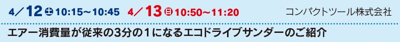 大井産業