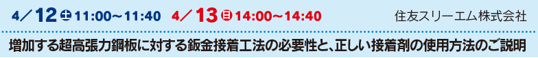 大井産業