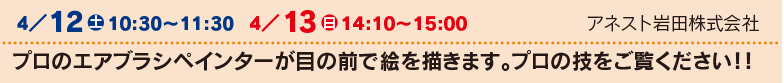 大井産業