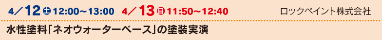 大井産業