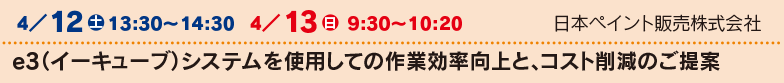 大井産業