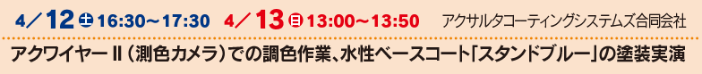 大井産業
