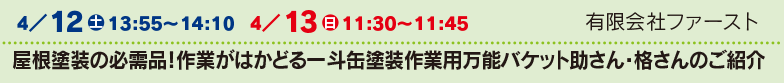 大井産業