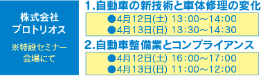大井産業