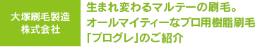 大井産業