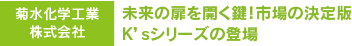 大井産業