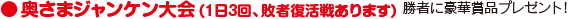 大井産業