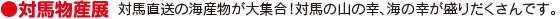 大井産業