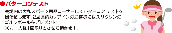 大井産業