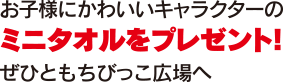 大井産業