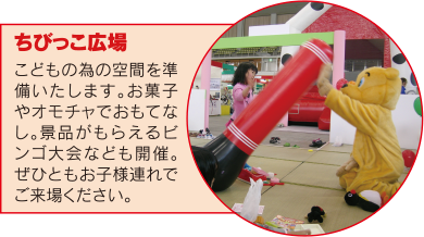 大井産業
