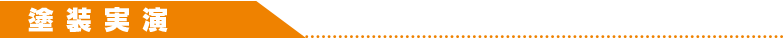 大井産業