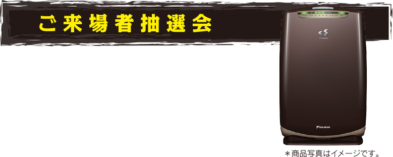 大井産業
