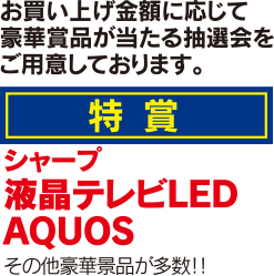 大井産業