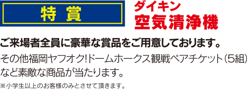 大井産業