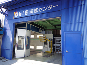 グラフィック事業鵜