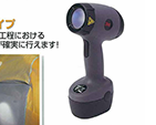 新商品