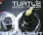 新商品
