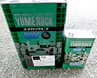 オススメ商品