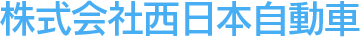 代表 河野 博氏
