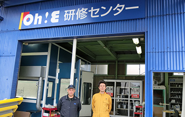取扱商品