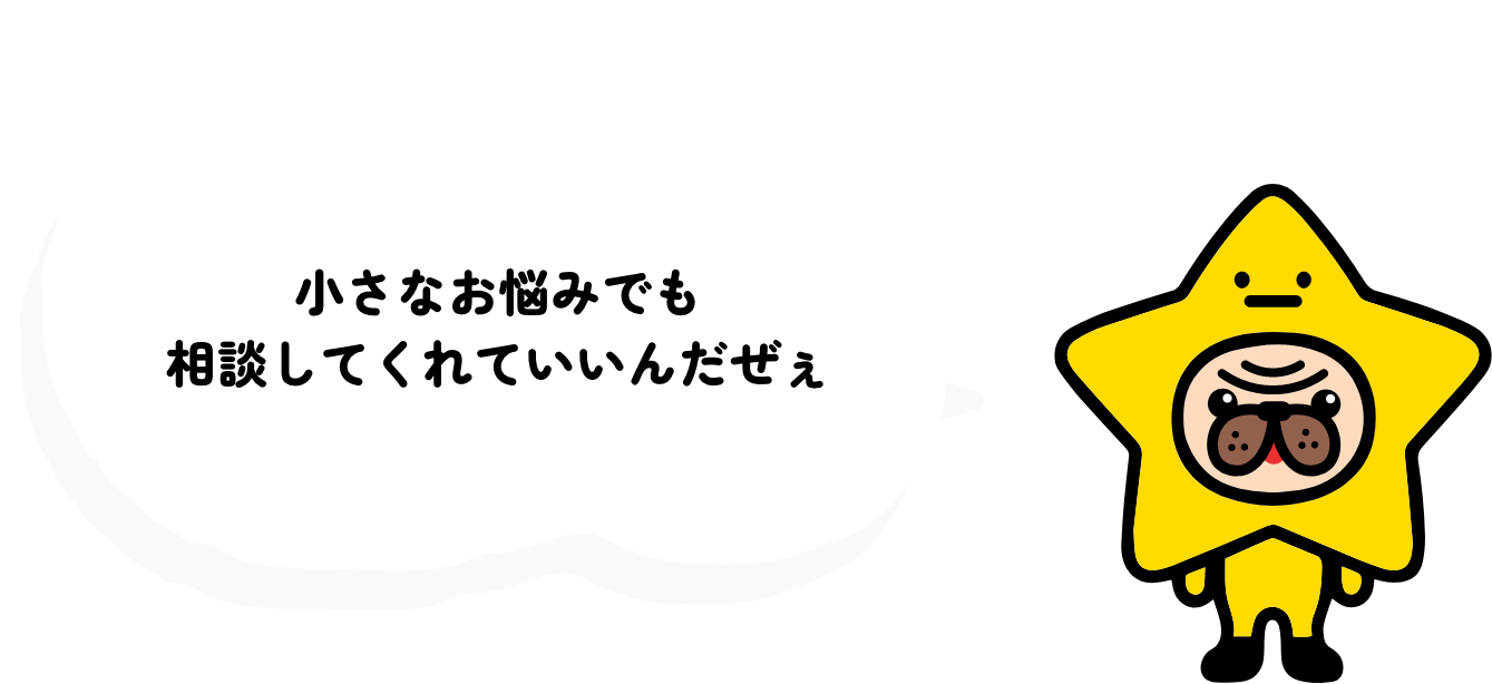 ぱぐおじLP