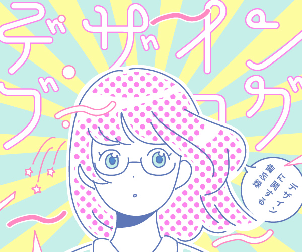 花京院ブログ